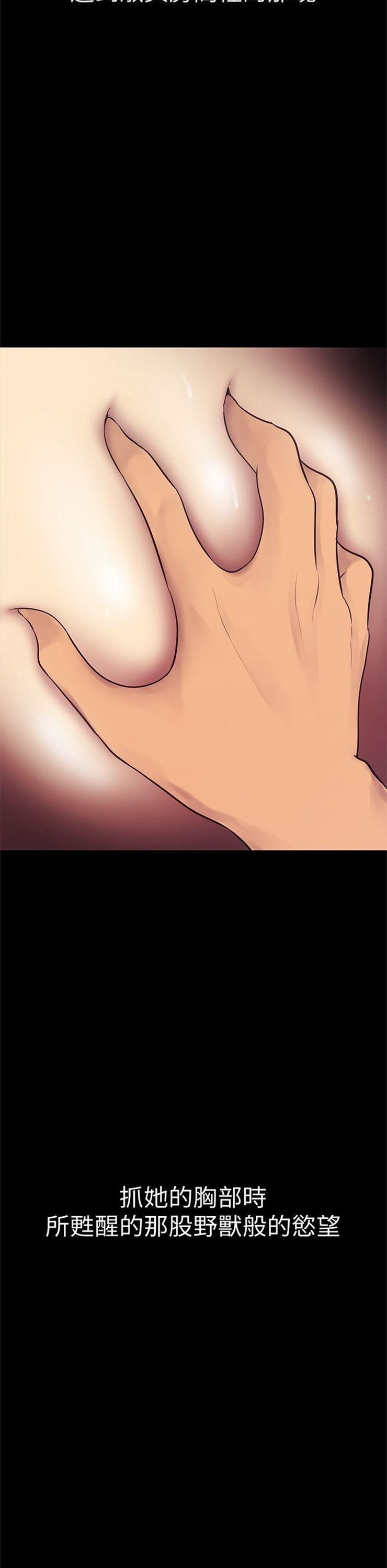 （週1）美麗新世界 1-79 中文翻譯 （更新中）全集