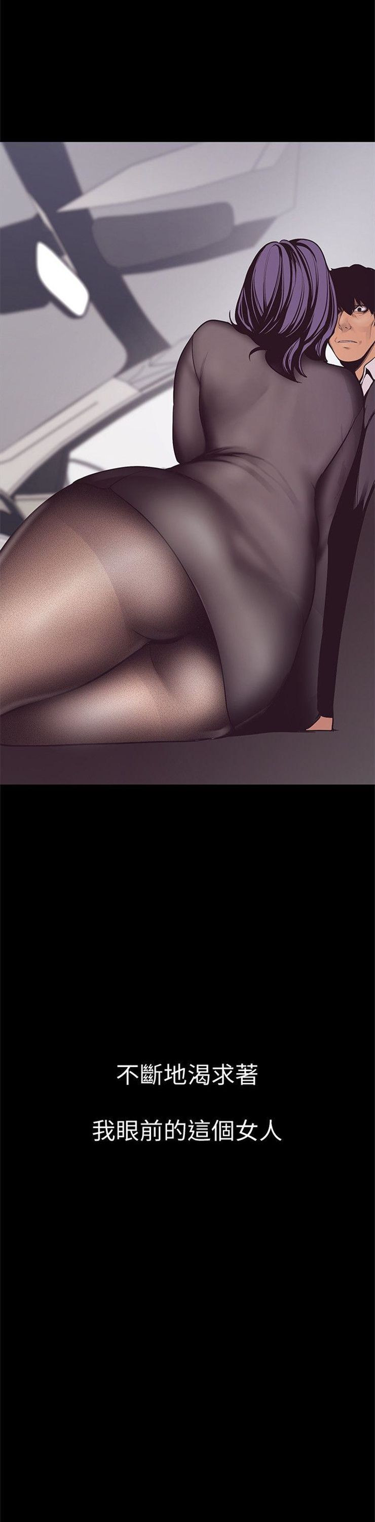 （週1）美麗新世界 1-79 中文翻譯 （更新中）全集