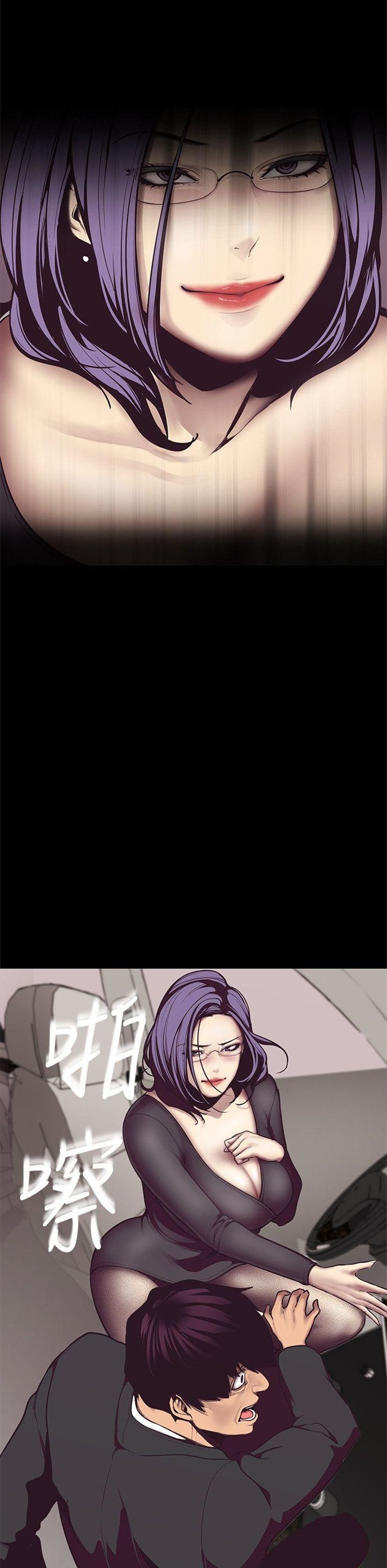 （週1）美麗新世界 1-79 中文翻譯 （更新中）全集