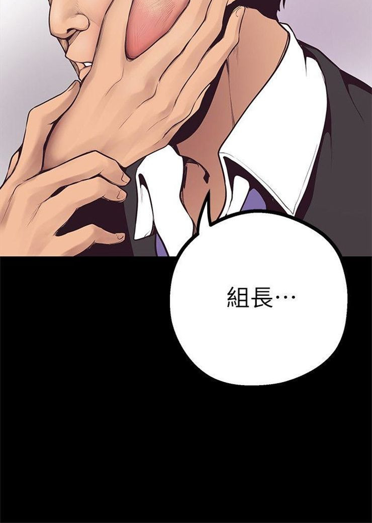 （週1）美麗新世界 1-79 中文翻譯 （更新中）全集