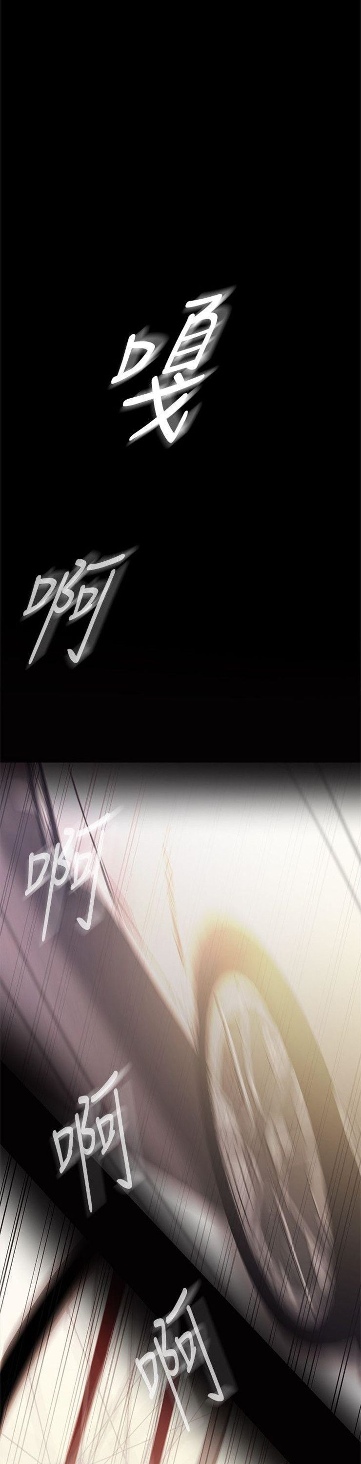 （週1）美麗新世界 1-79 中文翻譯 （更新中）全集