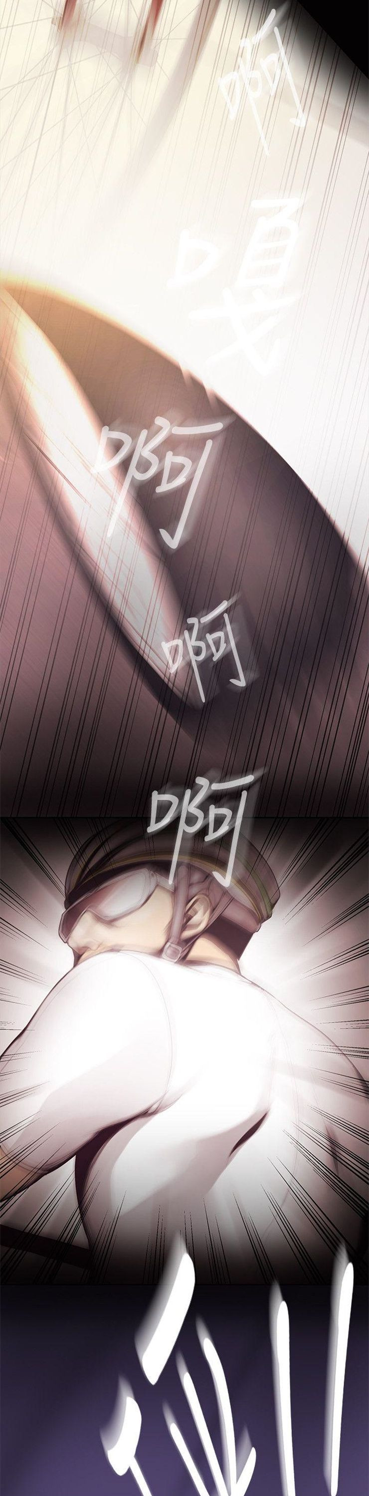 （週1）美麗新世界 1-79 中文翻譯 （更新中）全集