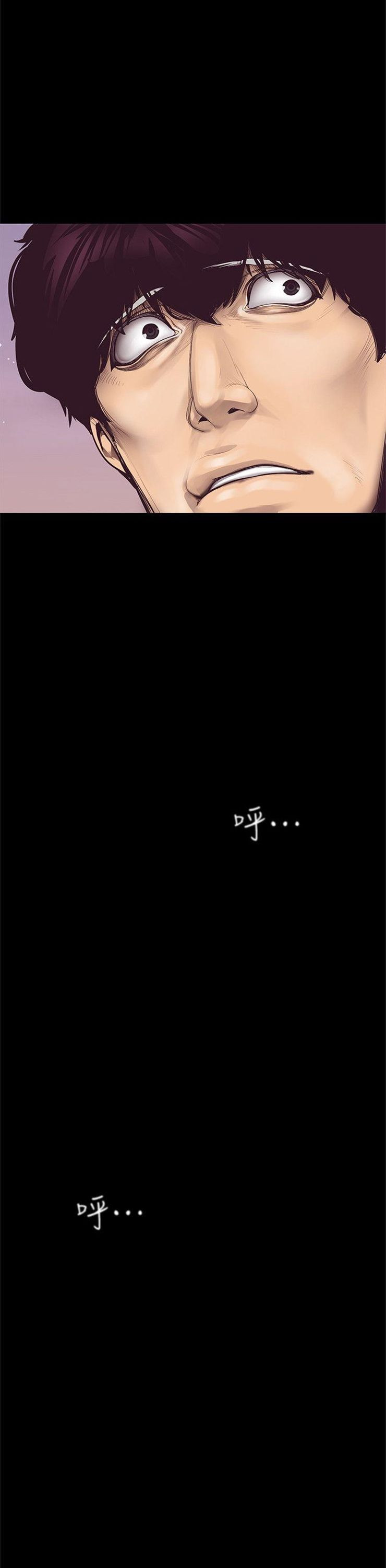 （週1）美麗新世界 1-79 中文翻譯 （更新中）全集