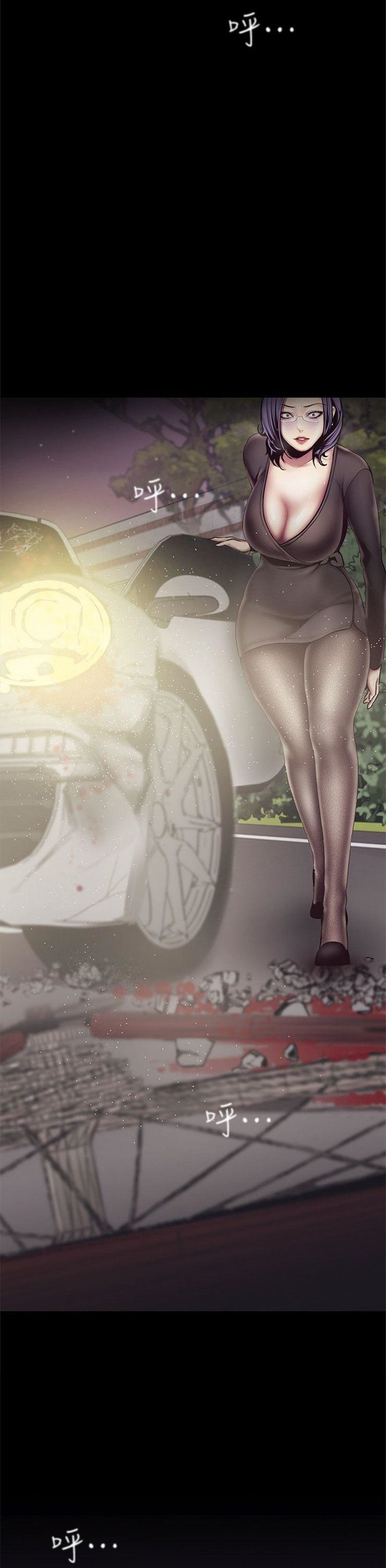 （週1）美麗新世界 1-79 中文翻譯 （更新中）全集