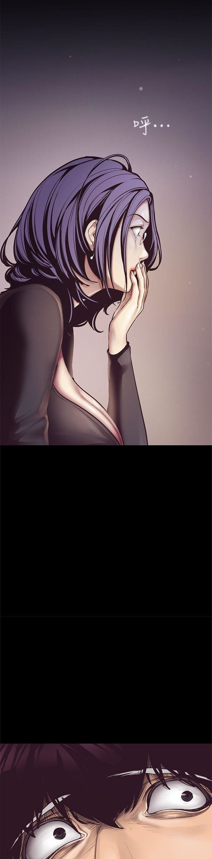 （週1）美麗新世界 1-79 中文翻譯 （更新中）全集