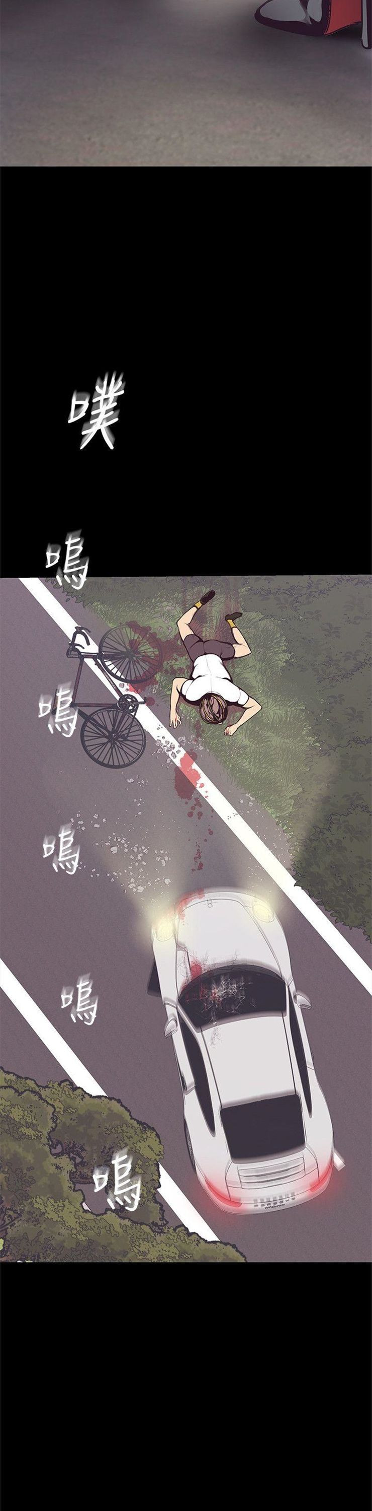 （週1）美麗新世界 1-79 中文翻譯 （更新中）全集