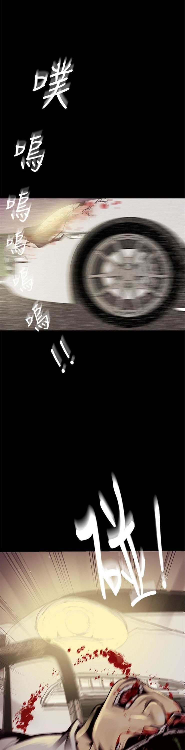 （週1）美麗新世界 1-79 中文翻譯 （更新中）全集