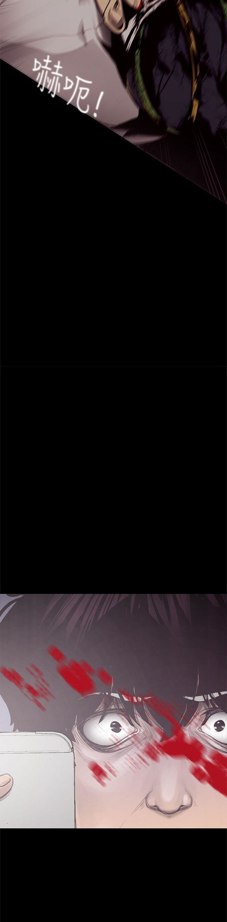 （週1）美麗新世界 1-79 中文翻譯 （更新中）全集