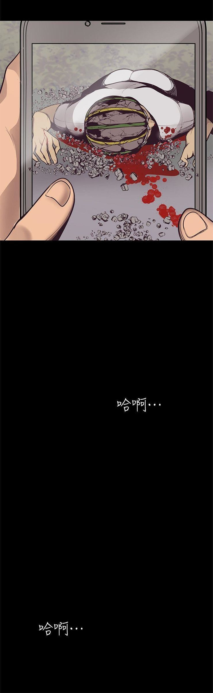 （週1）美麗新世界 1-79 中文翻譯 （更新中）全集