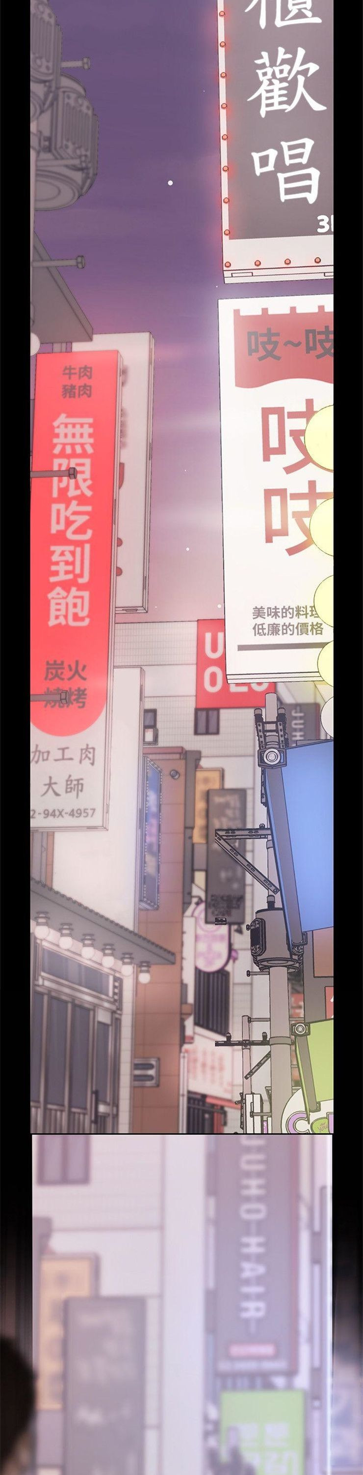 （週1）美麗新世界 1-79 中文翻譯 （更新中）全集