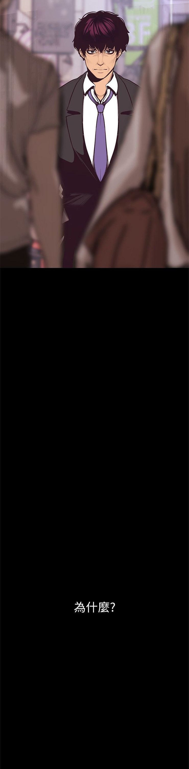 （週1）美麗新世界 1-79 中文翻譯 （更新中）全集