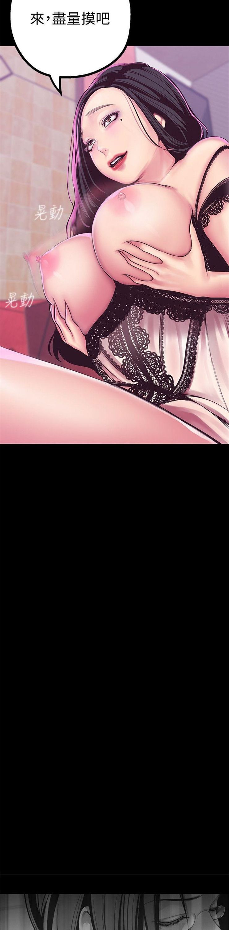 （週1）美麗新世界 1-79 中文翻譯 （更新中）全集