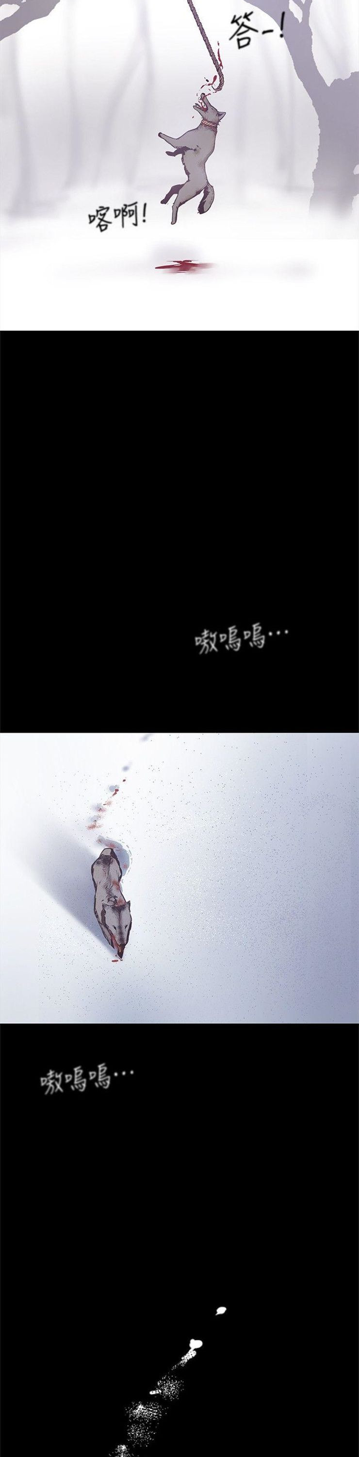 （週1）美麗新世界 1-79 中文翻譯 （更新中）全集