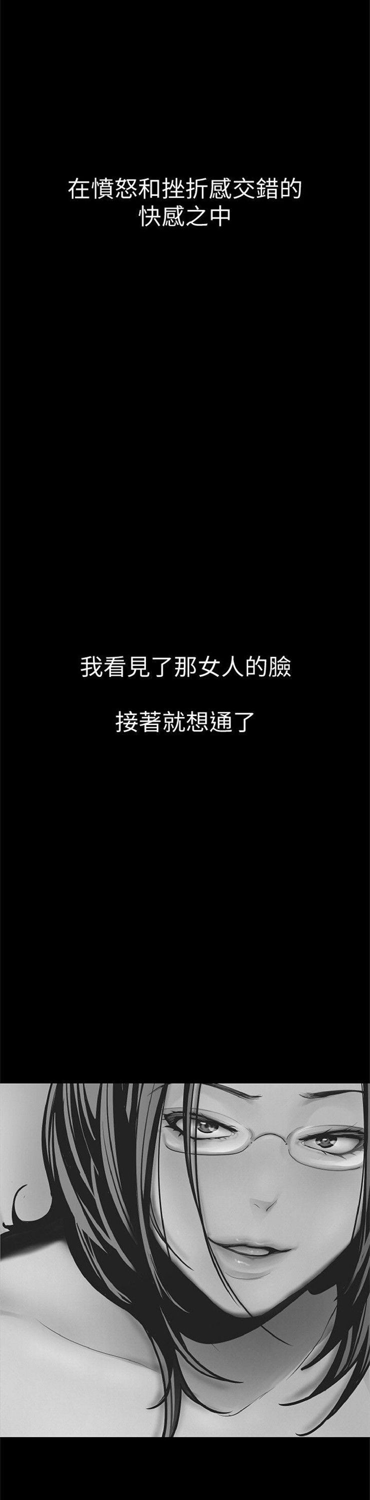 （週1）美麗新世界 1-79 中文翻譯 （更新中）全集