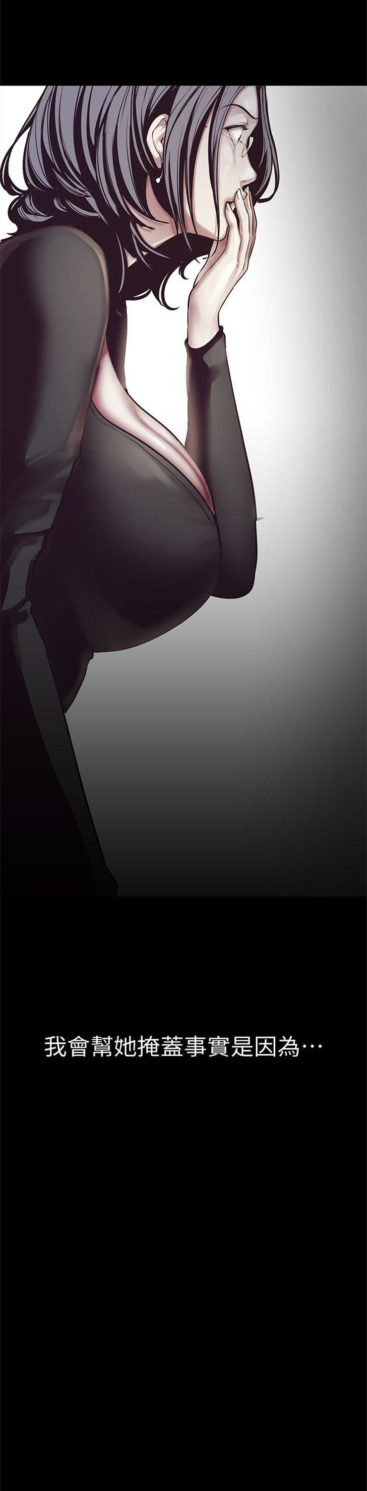 （週1）美麗新世界 1-79 中文翻譯 （更新中）全集