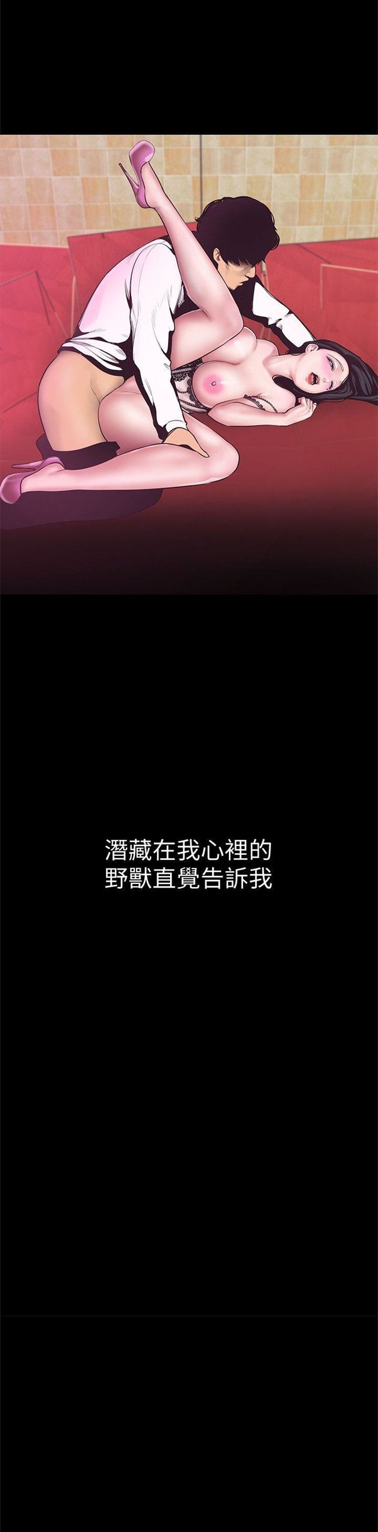 （週1）美麗新世界 1-79 中文翻譯 （更新中）全集