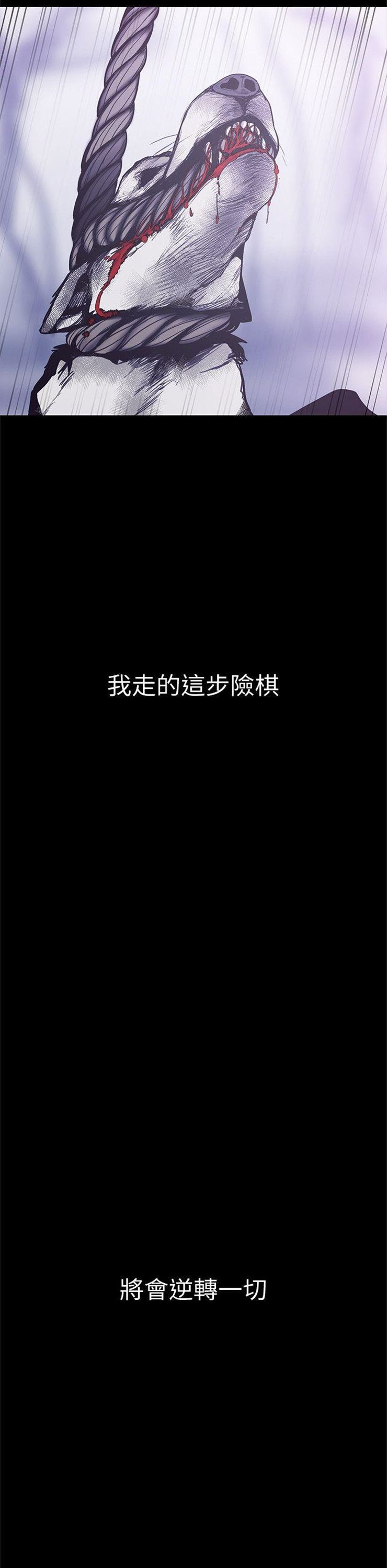 （週1）美麗新世界 1-79 中文翻譯 （更新中）全集