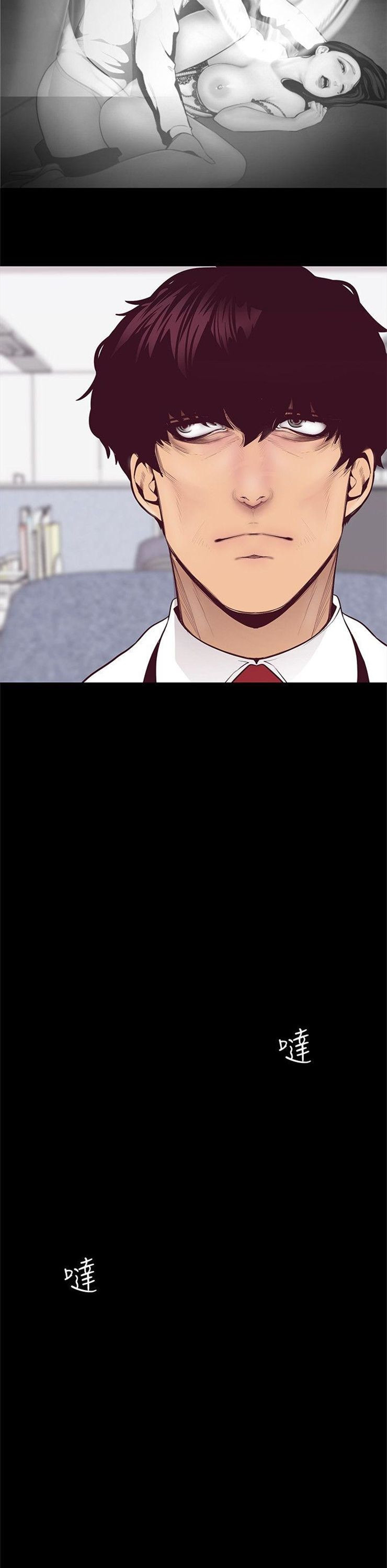 （週1）美麗新世界 1-79 中文翻譯 （更新中）全集