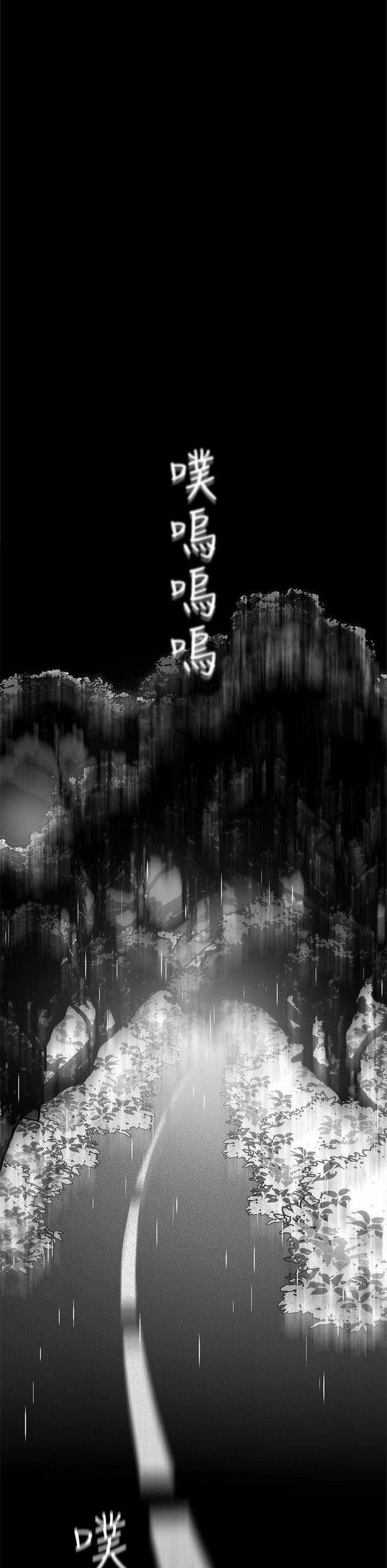 （週1）美麗新世界 1-79 中文翻譯 （更新中）全集