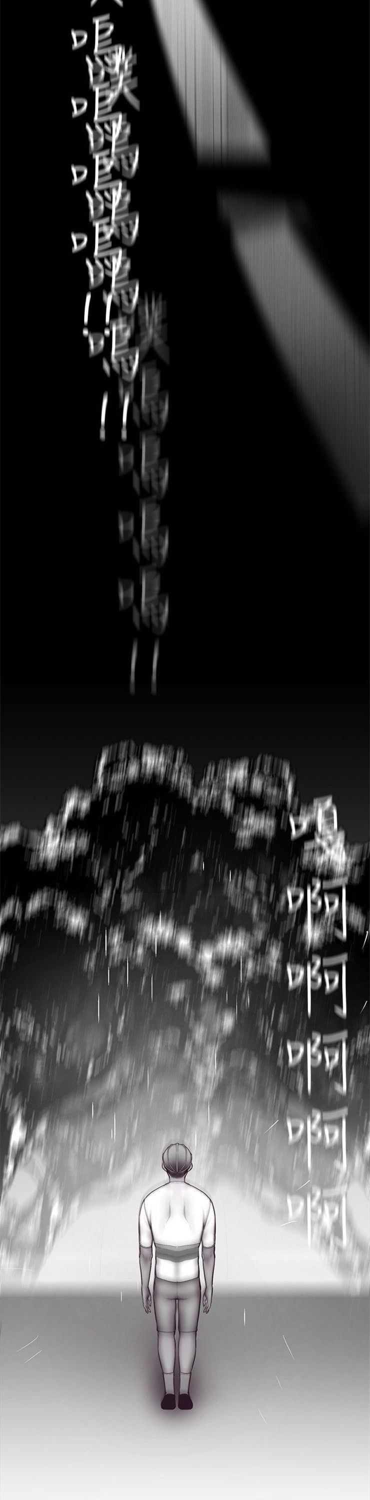 （週1）美麗新世界 1-79 中文翻譯 （更新中）全集