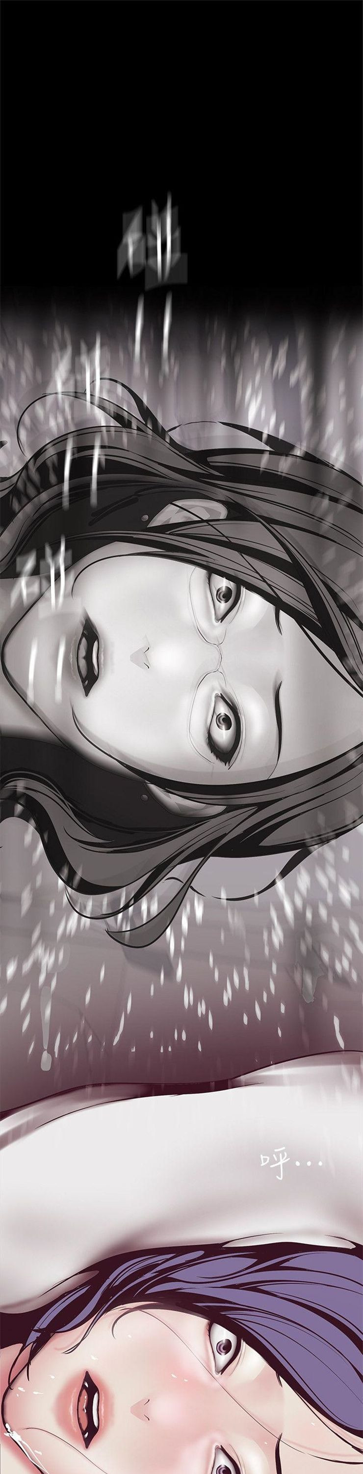 （週1）美麗新世界 1-79 中文翻譯 （更新中）全集