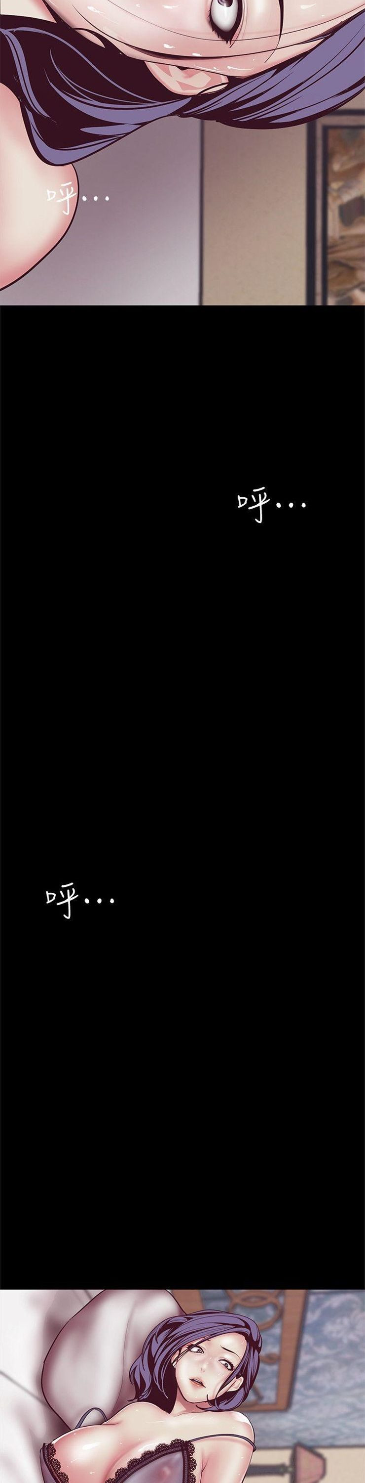 （週1）美麗新世界 1-79 中文翻譯 （更新中）全集