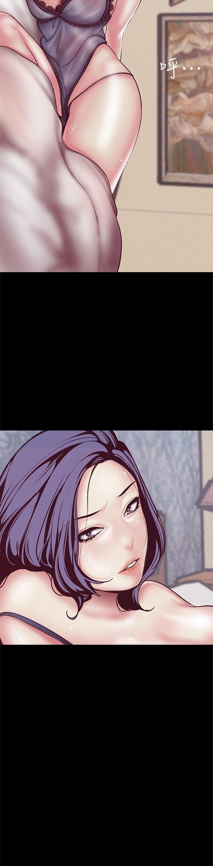 （週1）美麗新世界 1-79 中文翻譯 （更新中）全集