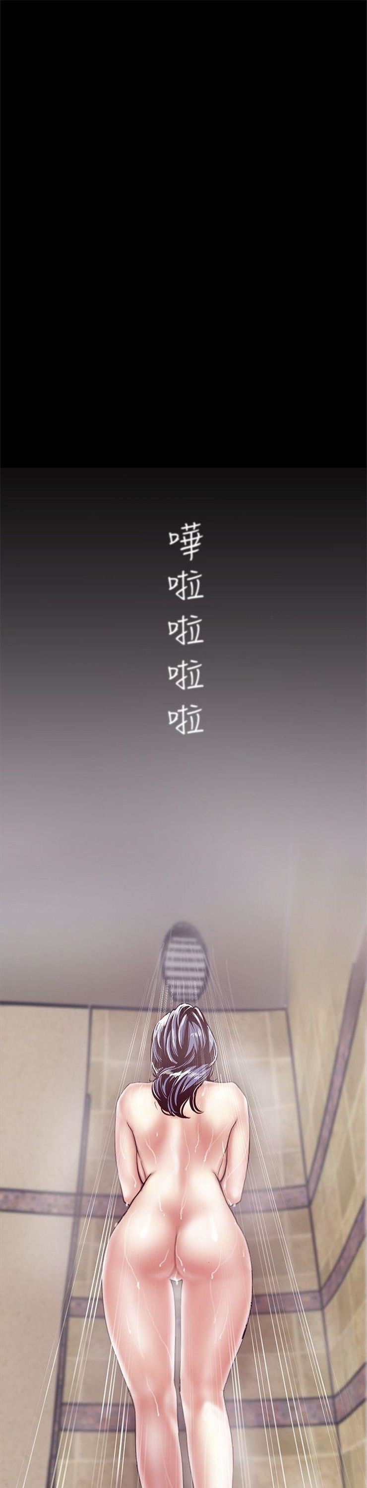 （週1）美麗新世界 1-79 中文翻譯 （更新中）全集