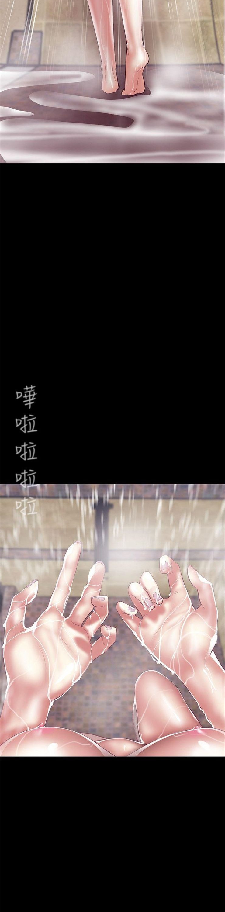 （週1）美麗新世界 1-79 中文翻譯 （更新中）全集