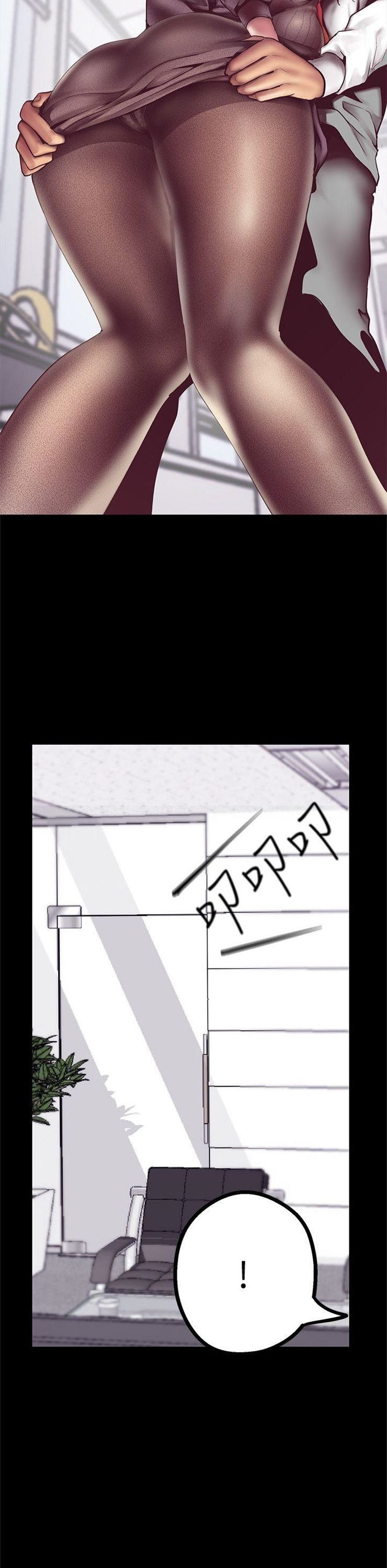 （週1）美麗新世界 1-79 中文翻譯 （更新中）全集