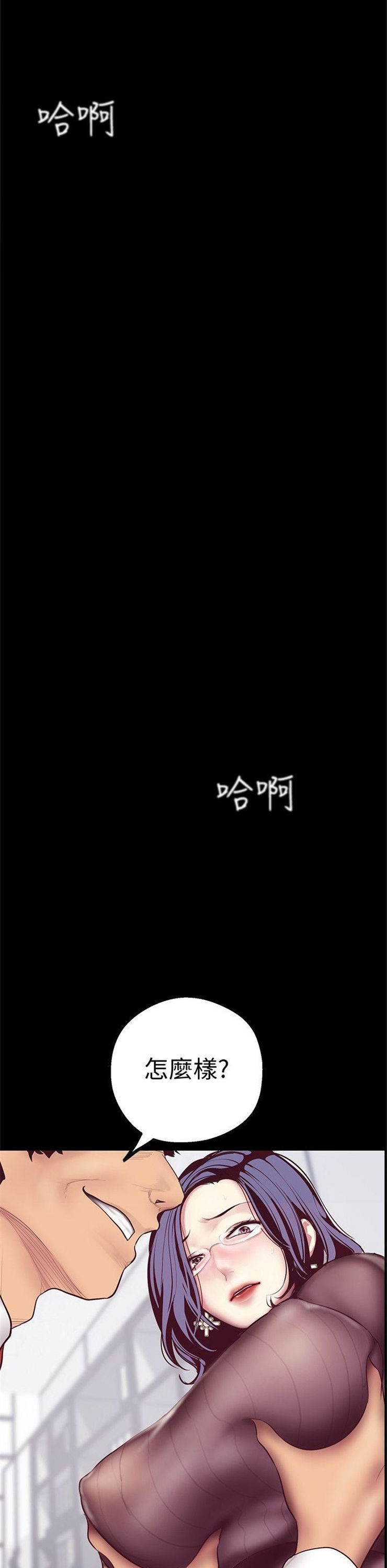 （週1）美麗新世界 1-79 中文翻譯 （更新中）全集