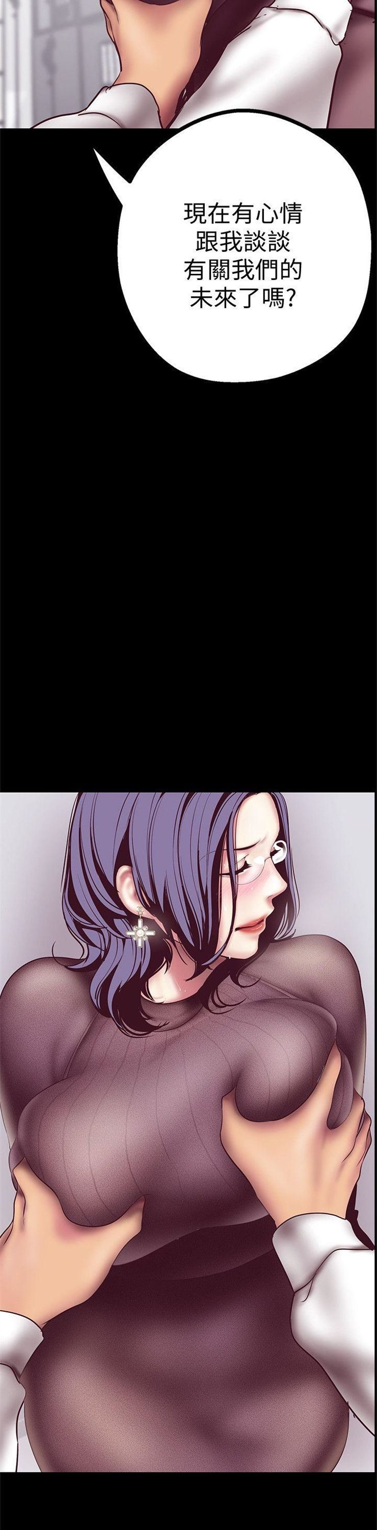 （週1）美麗新世界 1-79 中文翻譯 （更新中）全集