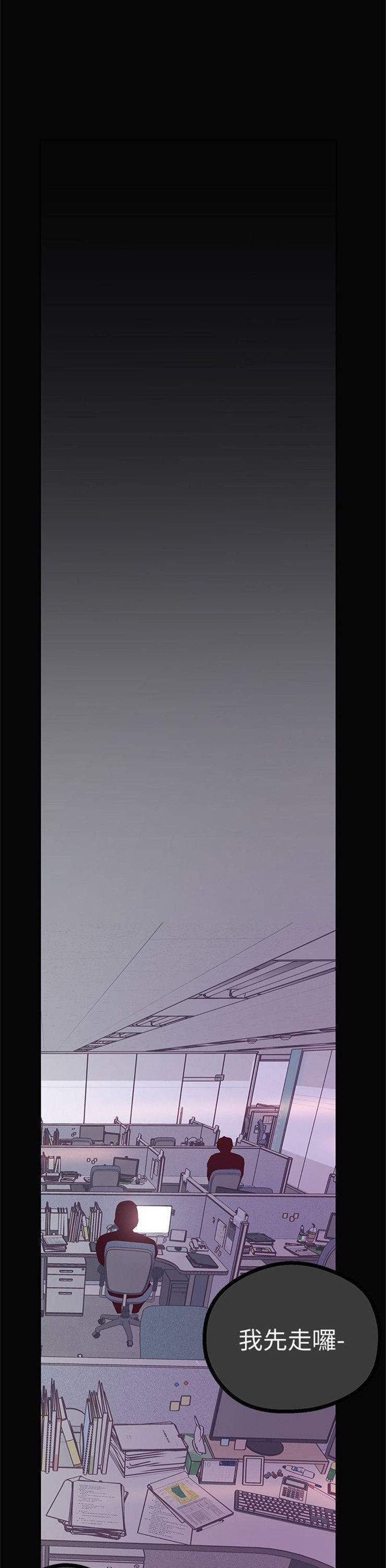 （週1）美麗新世界 1-79 中文翻譯 （更新中）全集