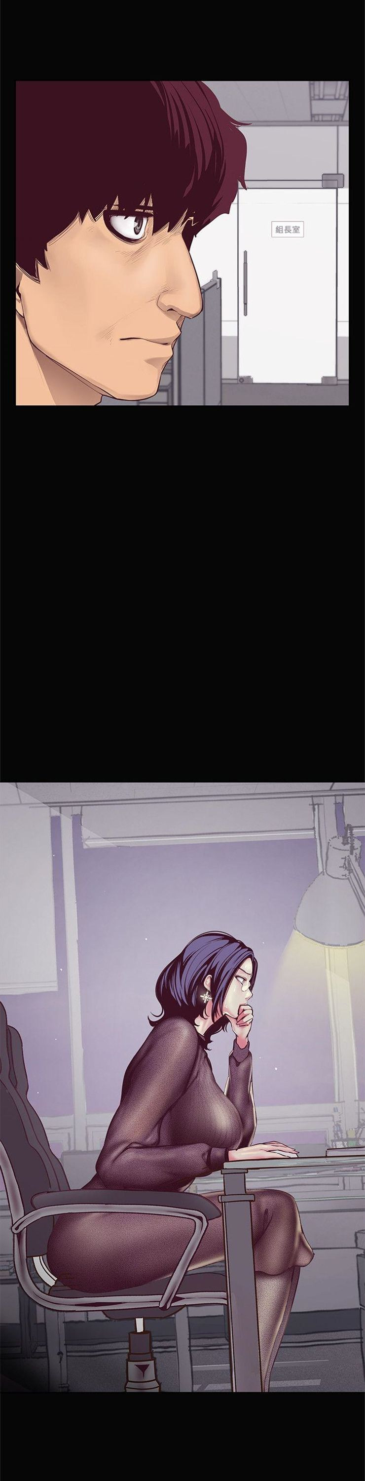 （週1）美麗新世界 1-79 中文翻譯 （更新中）全集