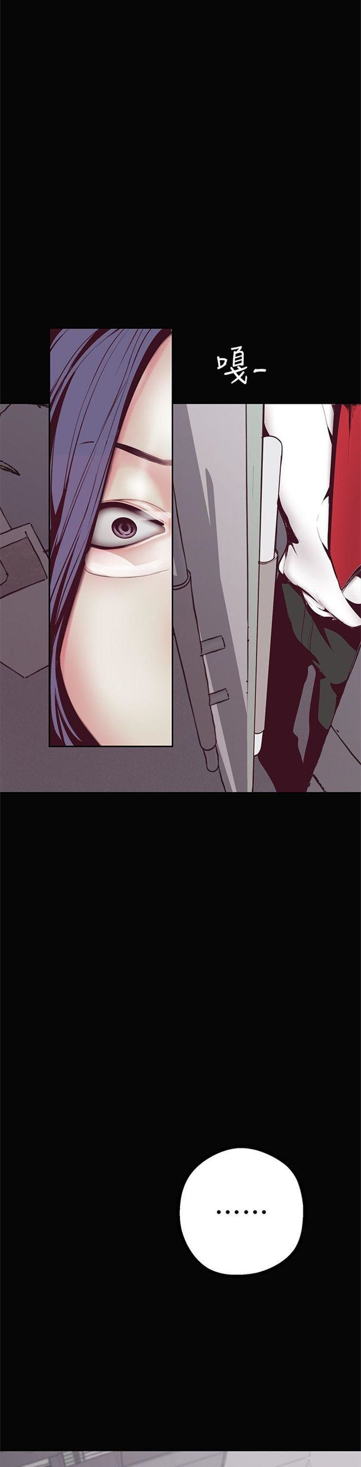 （週1）美麗新世界 1-79 中文翻譯 （更新中）全集