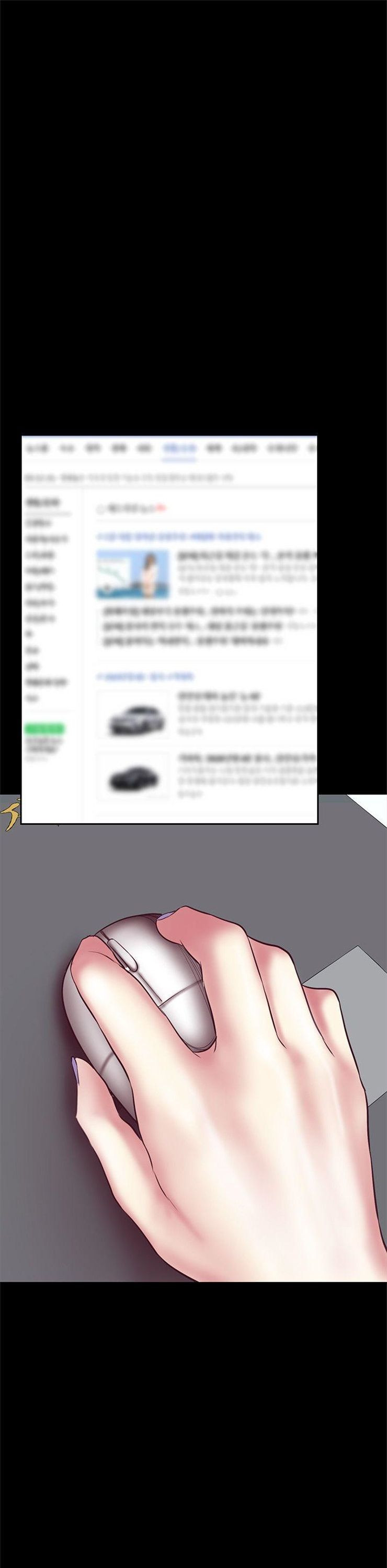 （週1）美麗新世界 1-79 中文翻譯 （更新中）全集