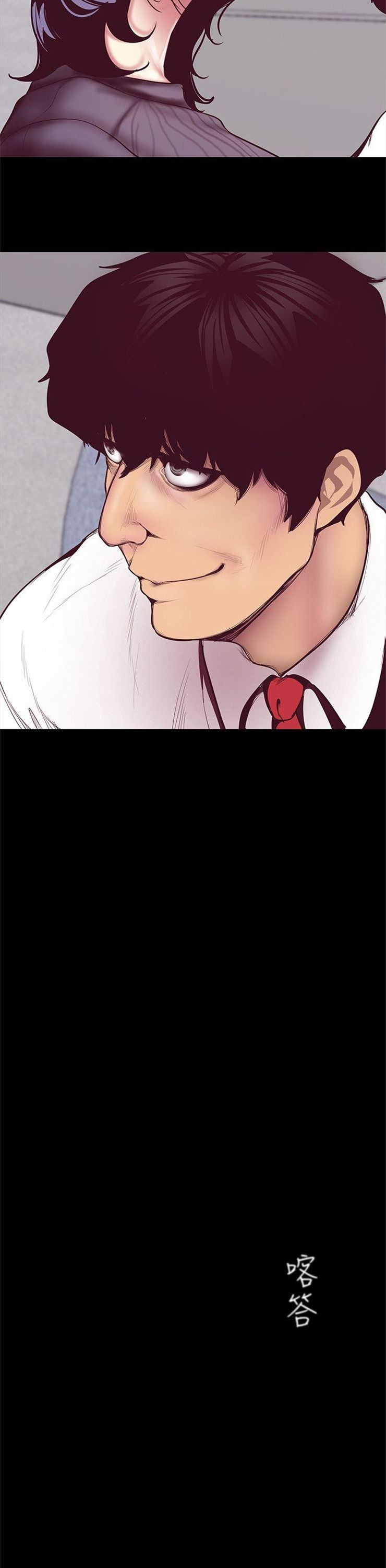 （週1）美麗新世界 1-79 中文翻譯 （更新中）全集