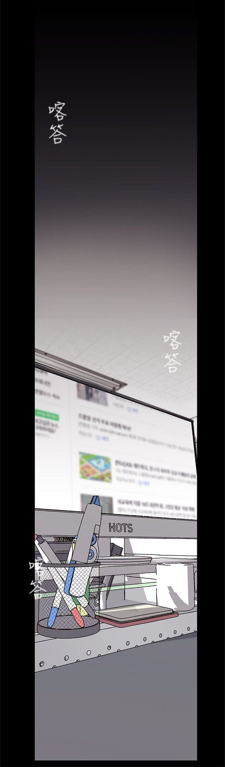 （週1）美麗新世界 1-79 中文翻譯 （更新中）全集