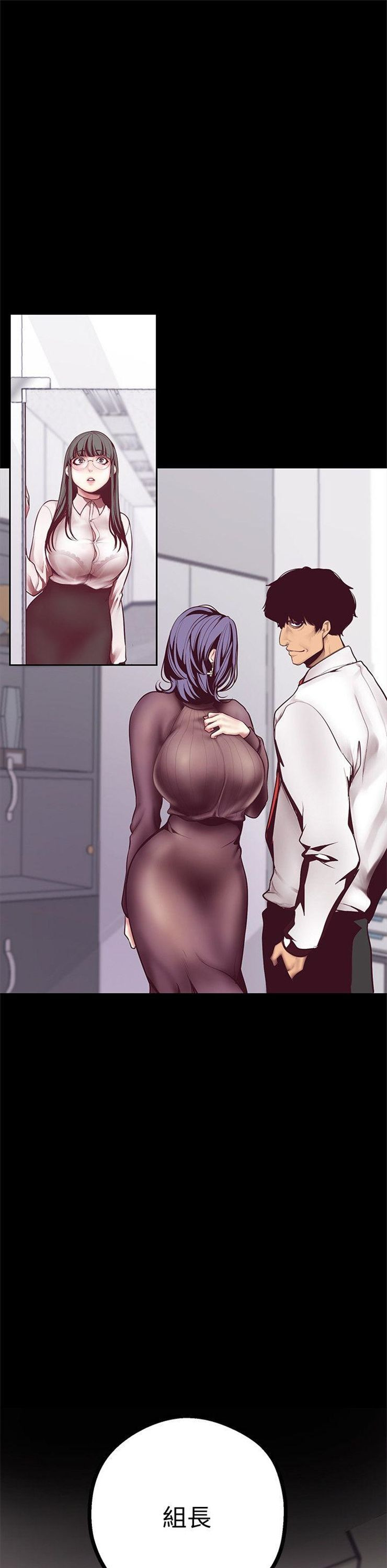 （週1）美麗新世界 1-79 中文翻譯 （更新中）全集