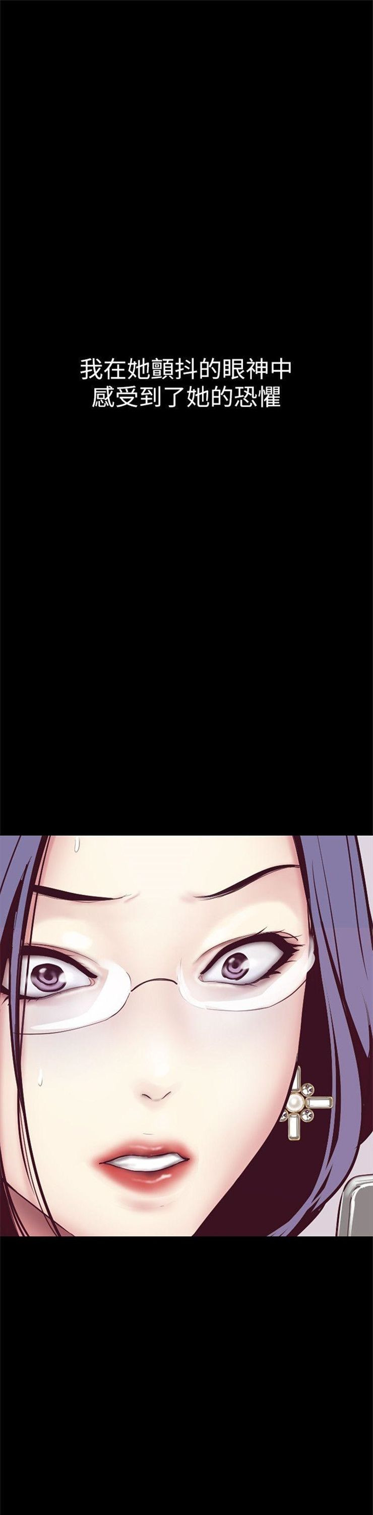 （週1）美麗新世界 1-79 中文翻譯 （更新中）全集