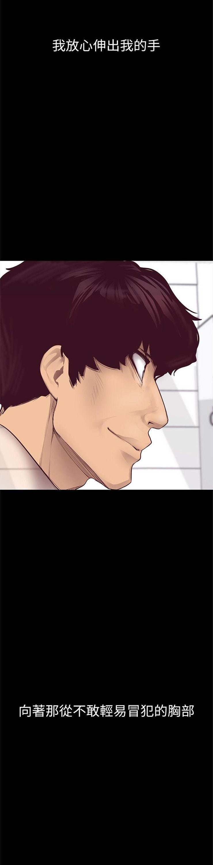 （週1）美麗新世界 1-79 中文翻譯 （更新中）全集