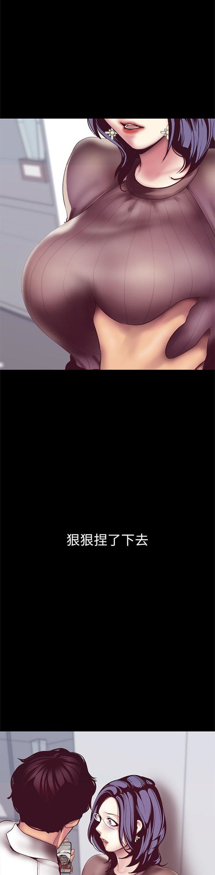 （週1）美麗新世界 1-79 中文翻譯 （更新中）全集