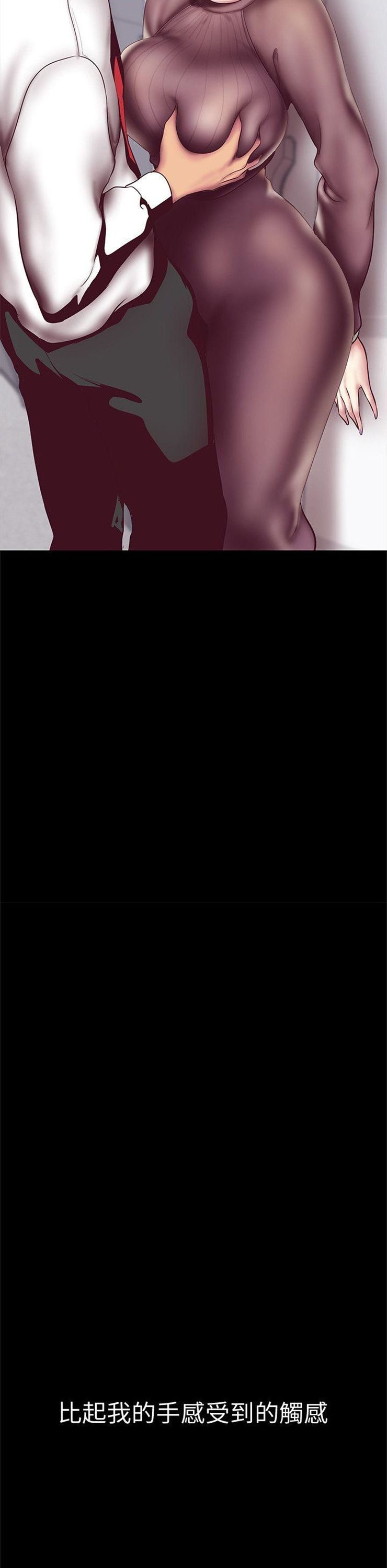 （週1）美麗新世界 1-79 中文翻譯 （更新中）全集