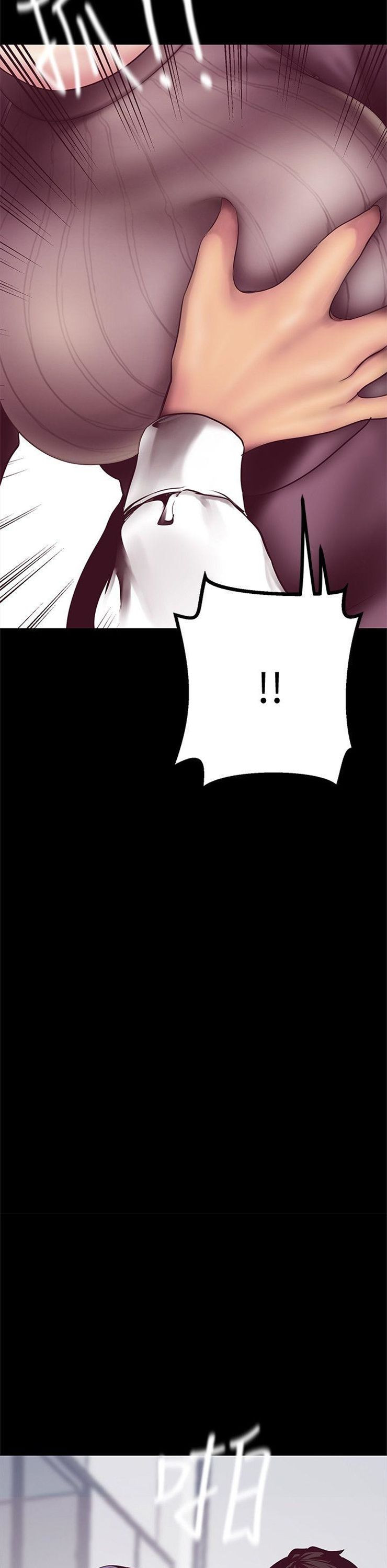 （週1）美麗新世界 1-79 中文翻譯 （更新中）全集