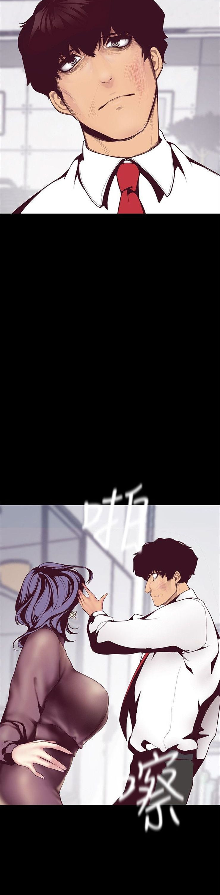 （週1）美麗新世界 1-79 中文翻譯 （更新中）全集