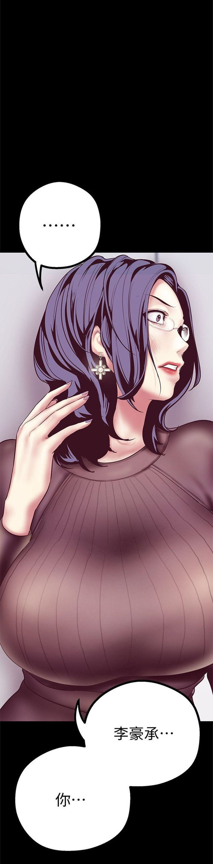 （週1）美麗新世界 1-79 中文翻譯 （更新中）全集