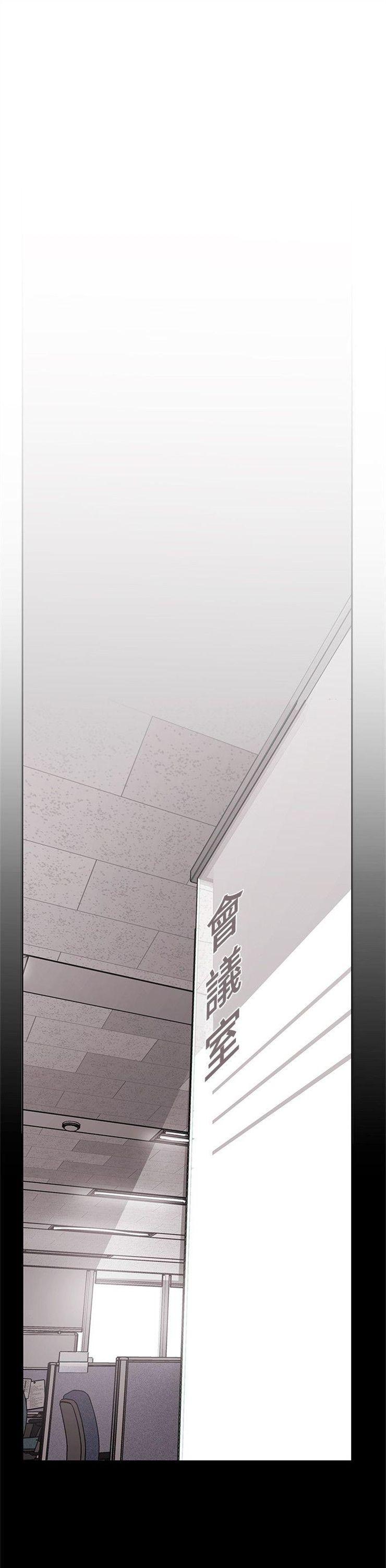 （週1）美麗新世界 1-79 中文翻譯 （更新中）全集