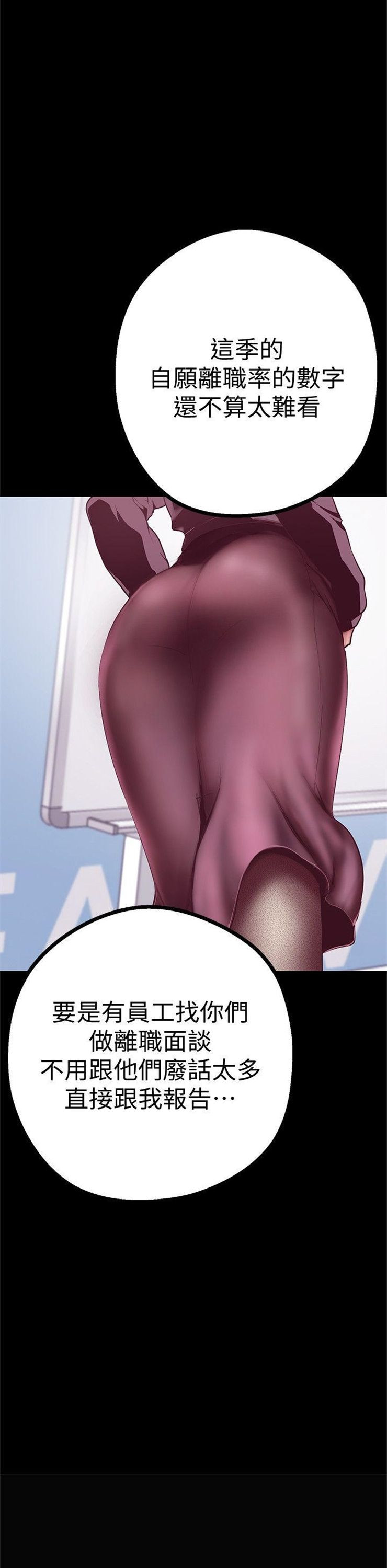 （週1）美麗新世界 1-79 中文翻譯 （更新中）全集