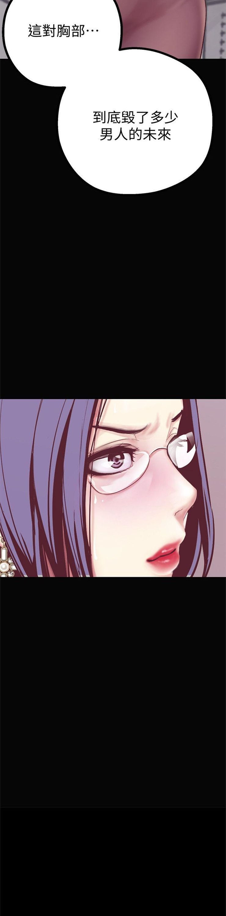 （週1）美麗新世界 1-79 中文翻譯 （更新中）全集