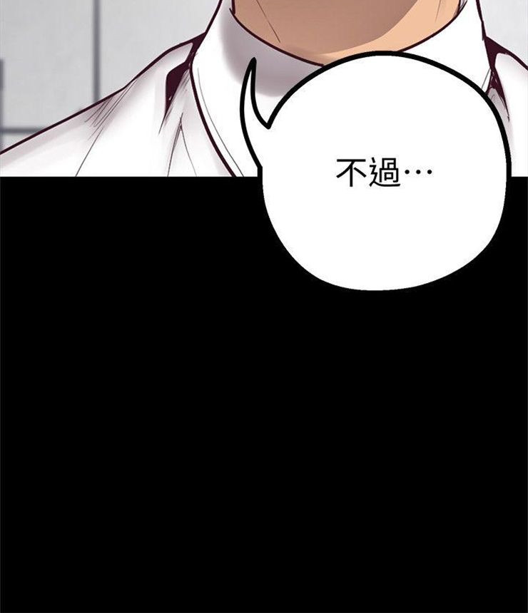 （週1）美麗新世界 1-79 中文翻譯 （更新中）全集